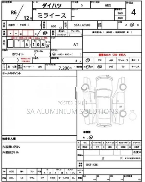 Daihatsu Mira e s 2025