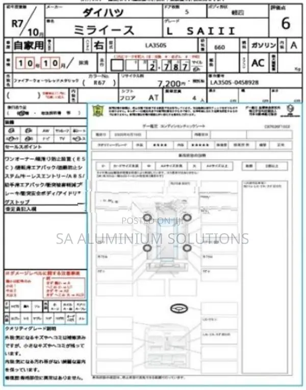 Daihatsu Mira L SA3 2025