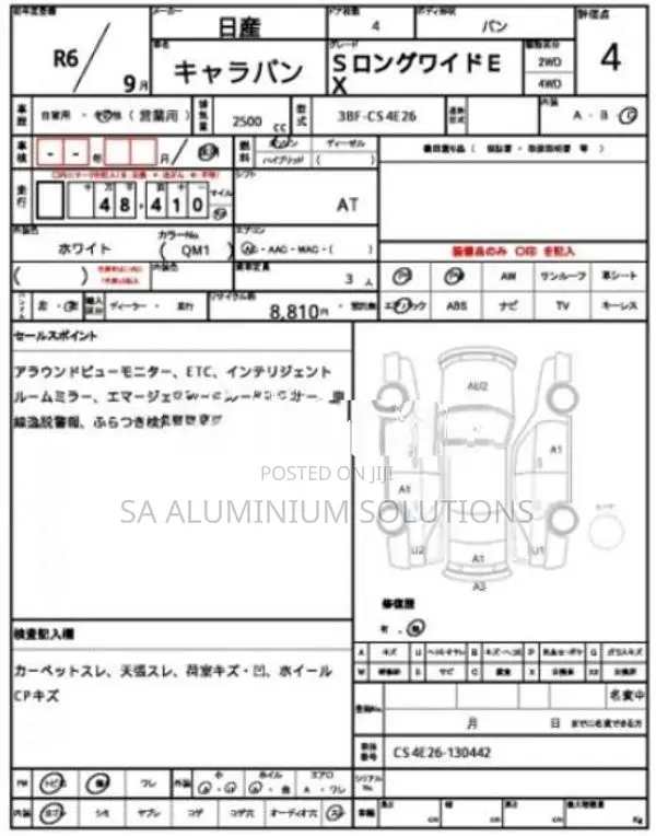 Nissan Caravan VAN 2024