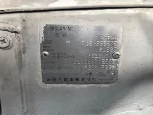 Nissan Sunny 1989
