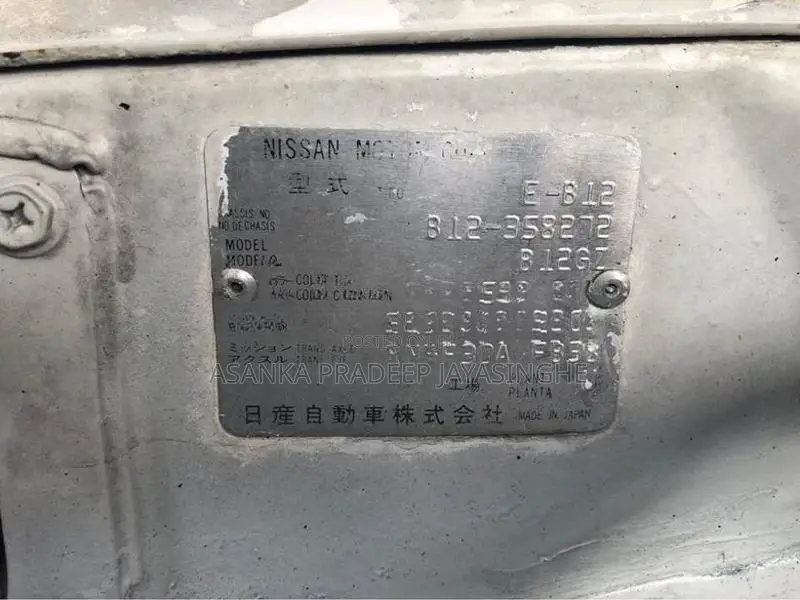 Nissan Sunny 1989