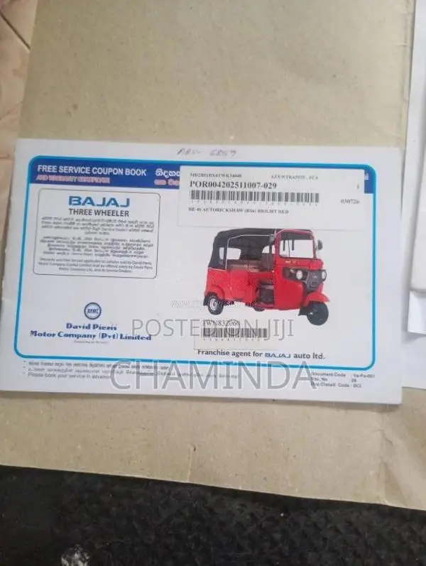 Bajaj 4 Stroke 2026 Three Wheel (Used)