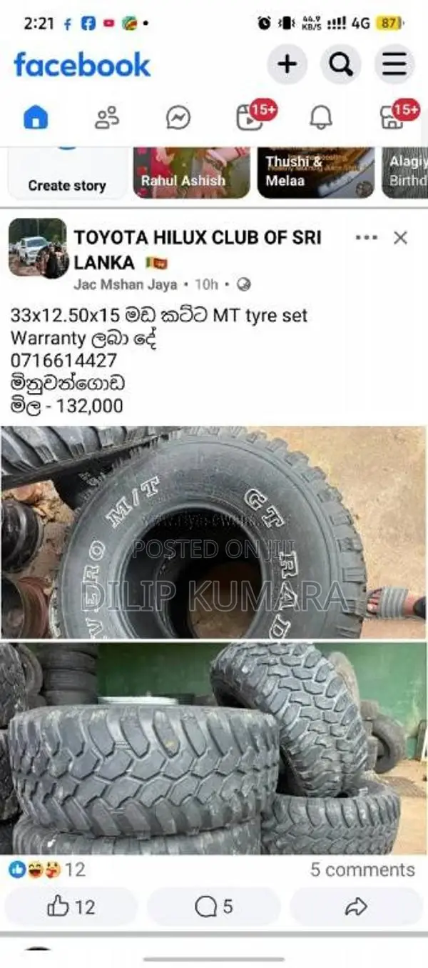 Tata Sumo Victa 2007 SUV (Used)