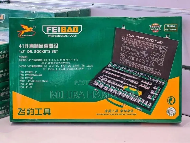 Box Socket Set 41 Pieces ( FEIBAO 18-1204 ) Key Kit 1/2" Inches Mm