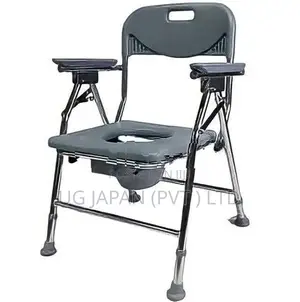 Commode Chair Gray- Foldable