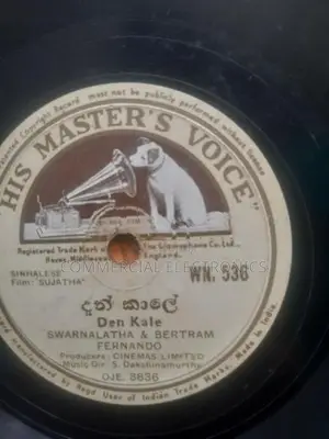 සිංහල ගීත සහිත ග්‍රැමපෝන් තැටි