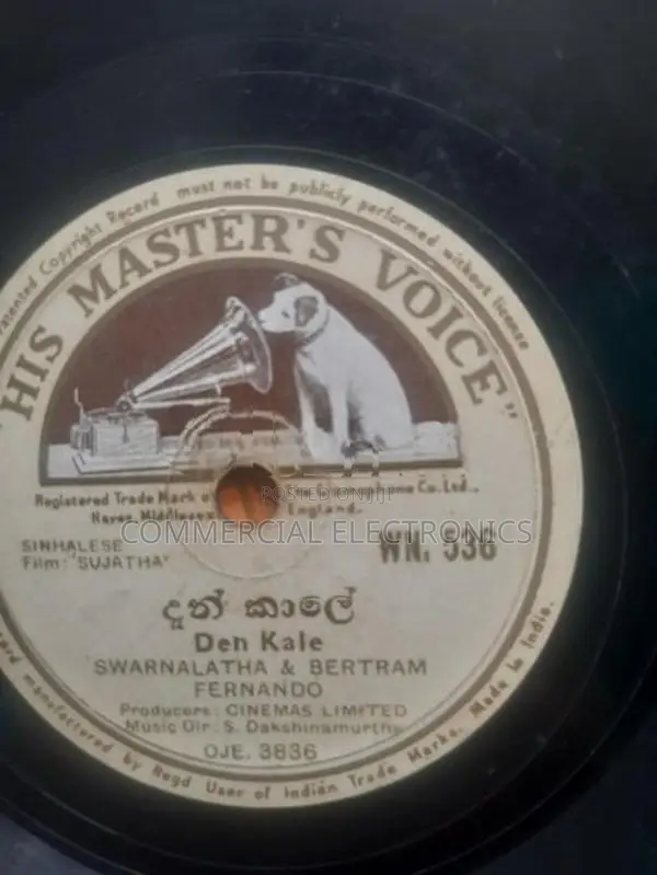 සිංහල ගීත සහිත ග්‍රැමපෝන් තැටි