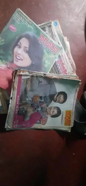 පැරණි සරසවිය පත්තර