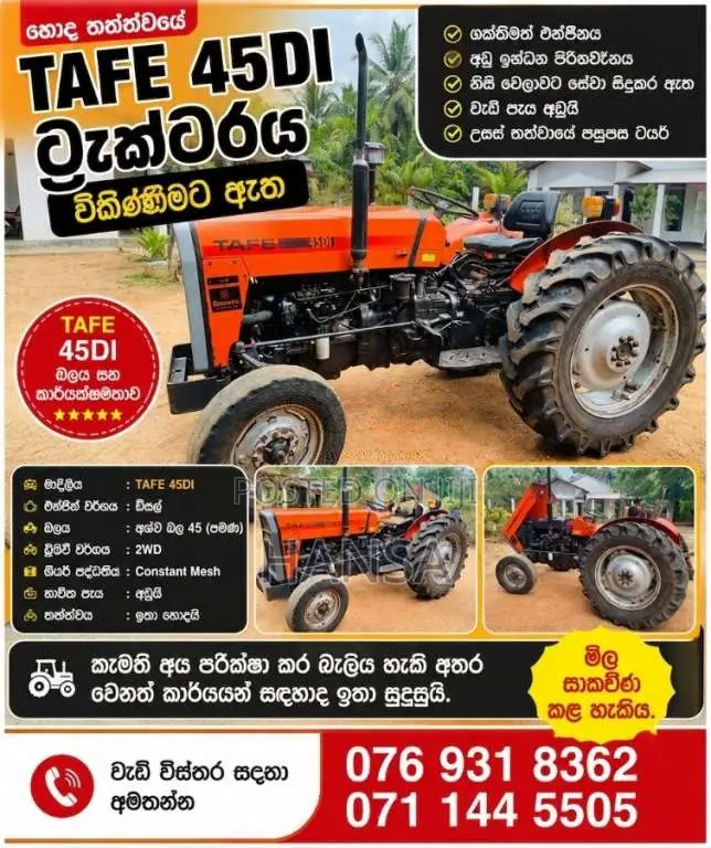 TAFE 45DI 2015 Tractor (Used)