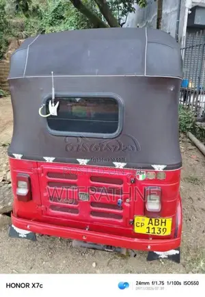 Bajaj RE 2015 Three Wheel (Used)
