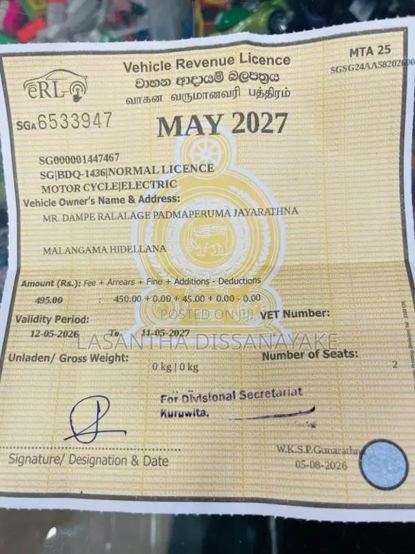 Other Alfa Electric 2016 Motorbike (Used)