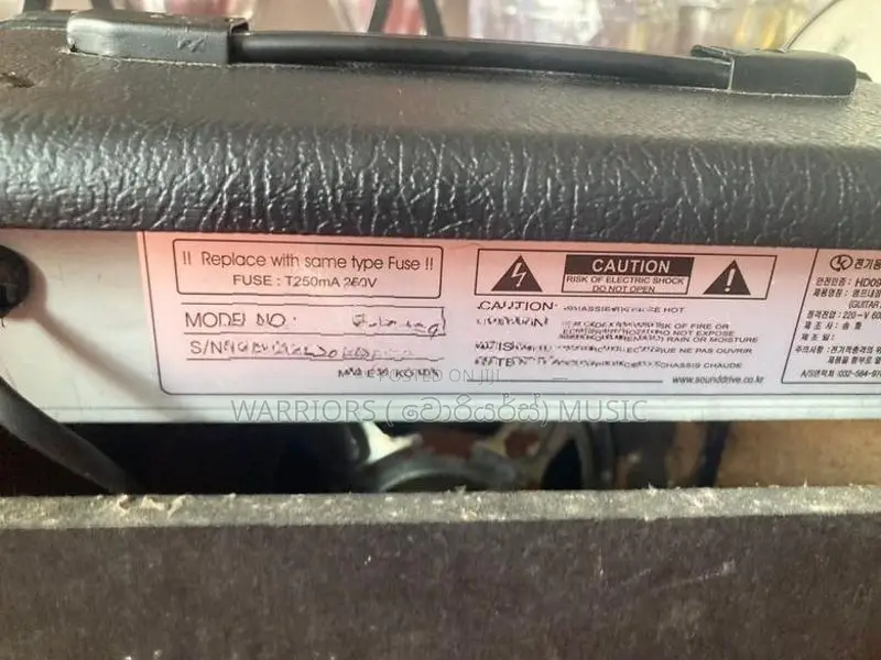 Korean Guitar Back Amplifier