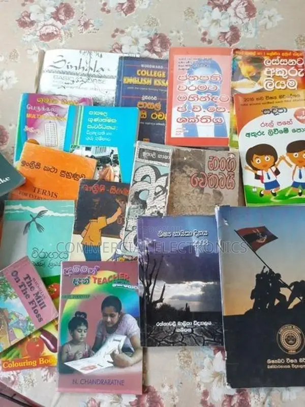 විවිධ පොත් තොගයක්
