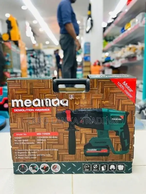 Cordless Rotary Hammer