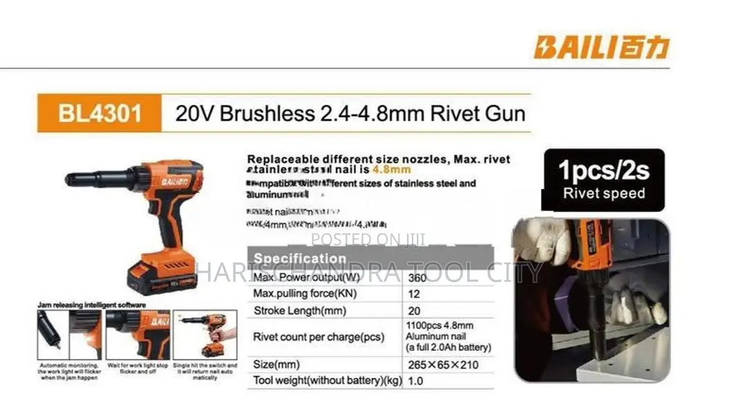 BAILI Cordless Brushless Rivet Gun 20V