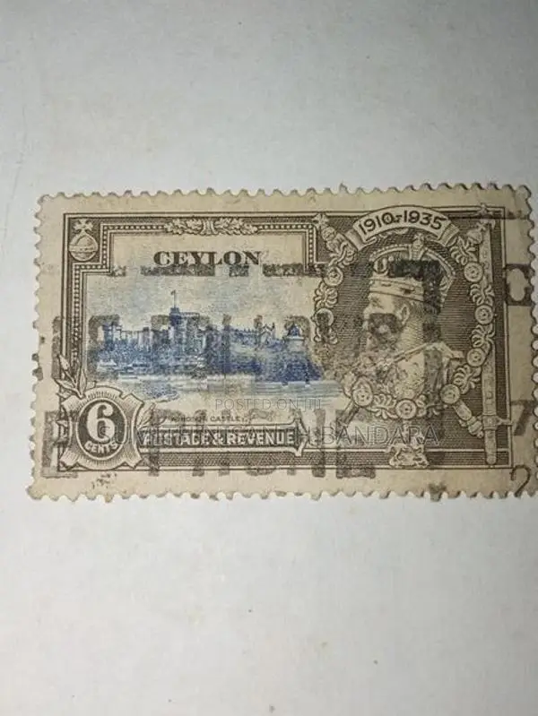 1935 වසරේදී බ්‍රිතාන්‍ය ලංකා රජය (British Ceylon) සත 6