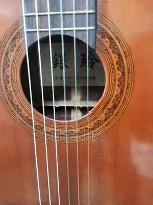 Classical Guitar