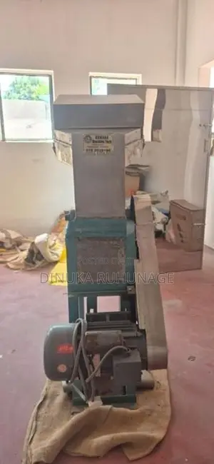 කොප්පරා Chop Machine එකක්