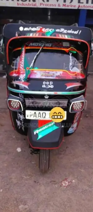 Piaggio Ape 2014 Three Wheel (Used)