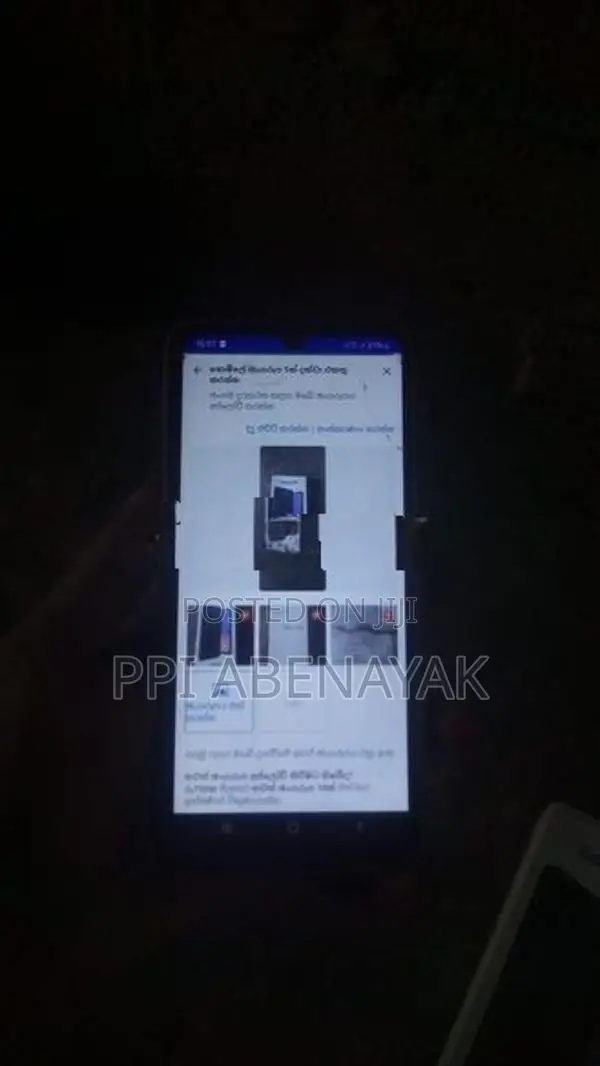 Samsung Galaxy A05 4gb (Used)