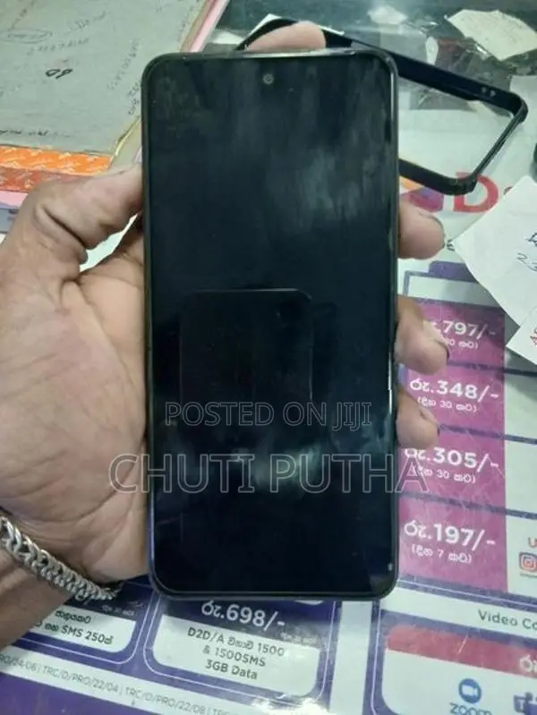 ZTE A75 (Used)