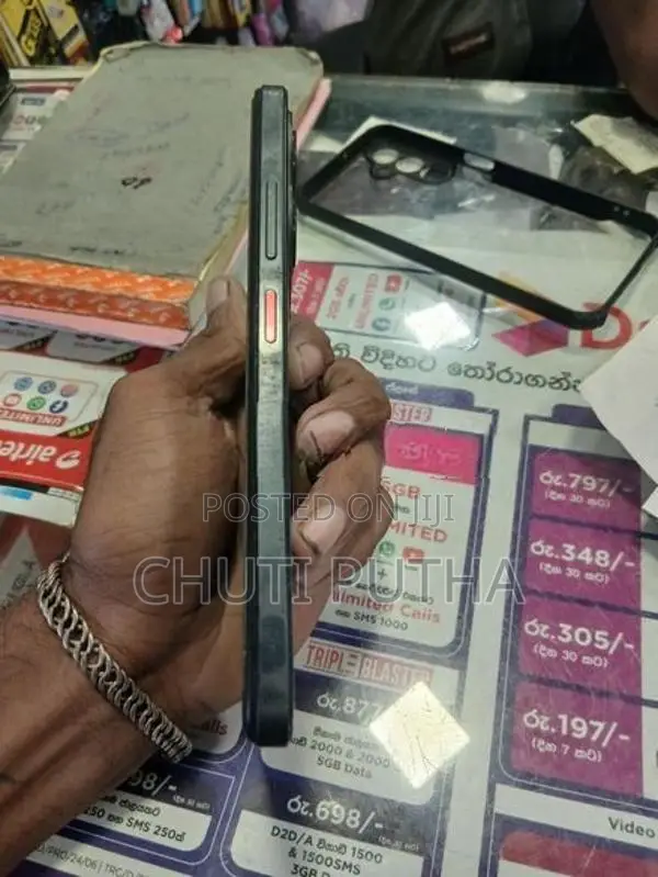 ZTE A75 (Used)