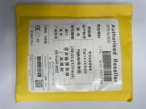 14 PLUS FULL BATTERY