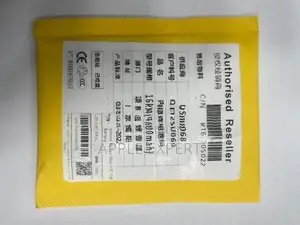 16 PROMAX FULL BATTERY