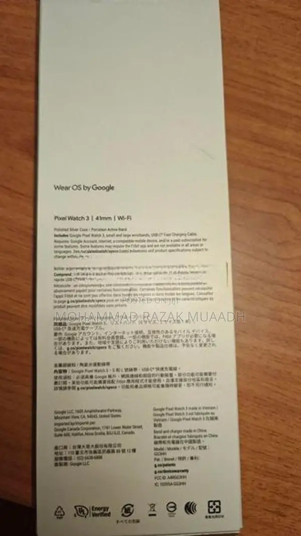 Google Pixel Watch 3