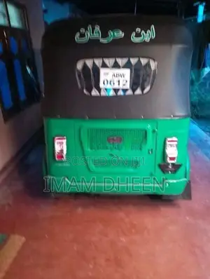 Bajaj RE 2025