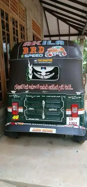 Bajaj RE 1988