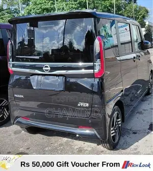 Nissan ROOX HIGHWAY STAR X Propilot 2023