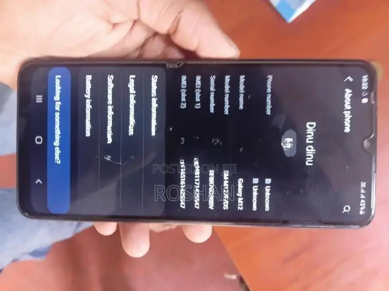 Samsung Galaxy M12 (Used)