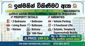 Furnished 2bdrm Block of Flats in Lakhiru Sevana, Maligawatta for sale