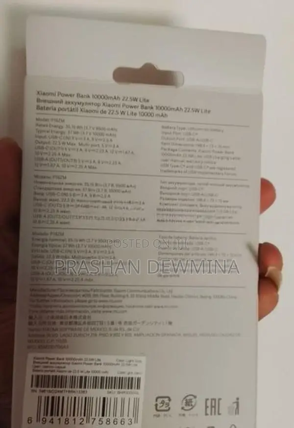 Xiaomi 10000mah Powerbank