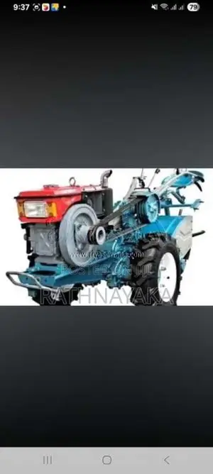 Kubota Rv 125 2011 Tractor (Used)