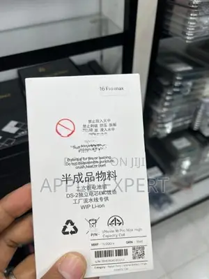 I phone 16 pro max high capacity battery cell
