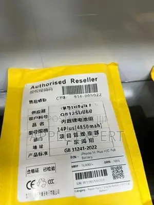 iPhone 14 Plus full battery