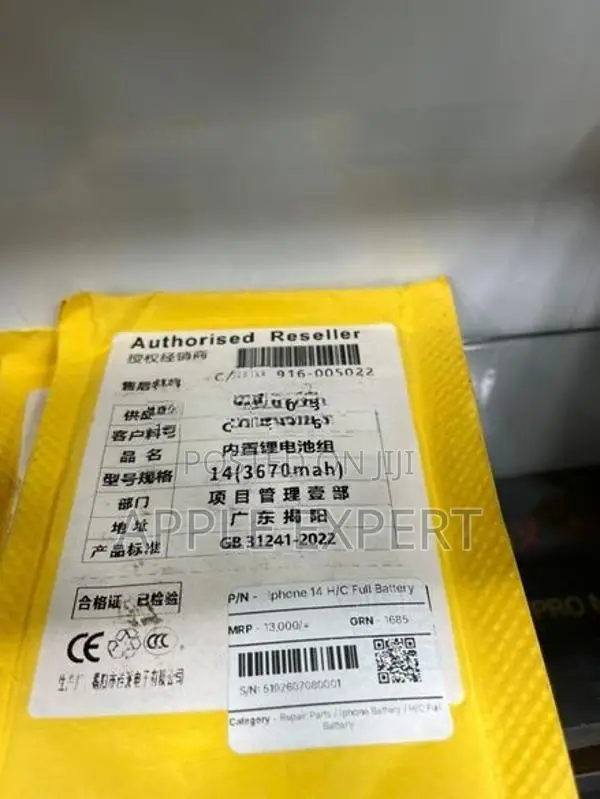 iPhone 14 full battery