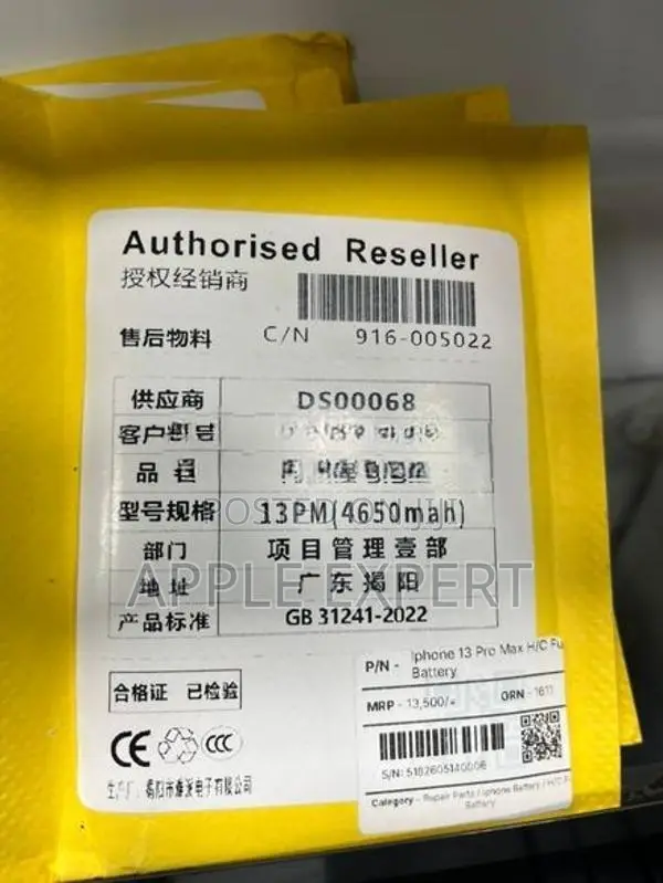 iPhone 13 Pro Max full battery