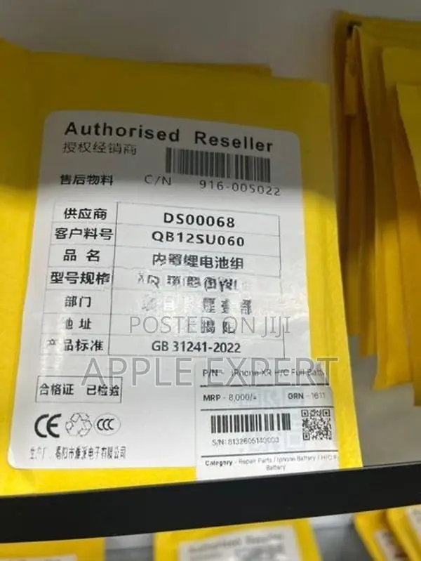 iPhone XR full battery