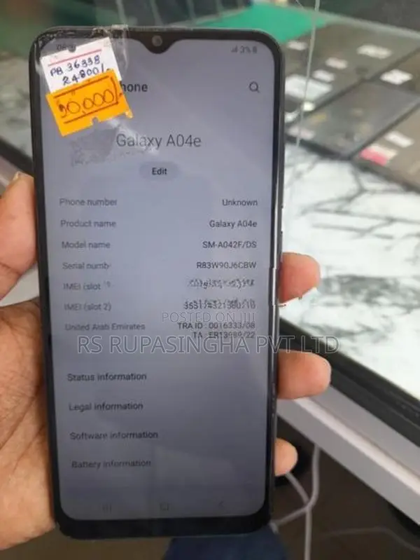 Samsung Galaxy A04e (Used)