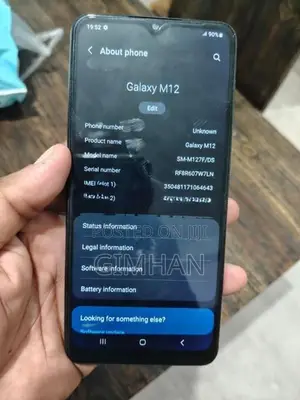 Samsung Galaxy M12 (Used)