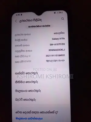 Samsung Galaxy A10s (Used)