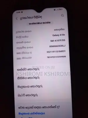 Samsung Galaxy A10s (Used)