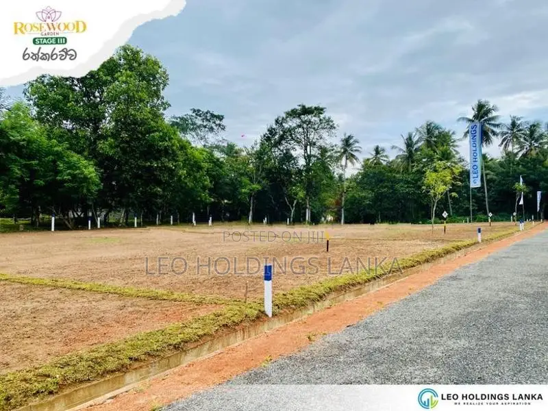 කුරුණෑගල පුත්තලම පාරට මීටර් 200 දුරින් බිම් කොටස් රත්කරව්ව