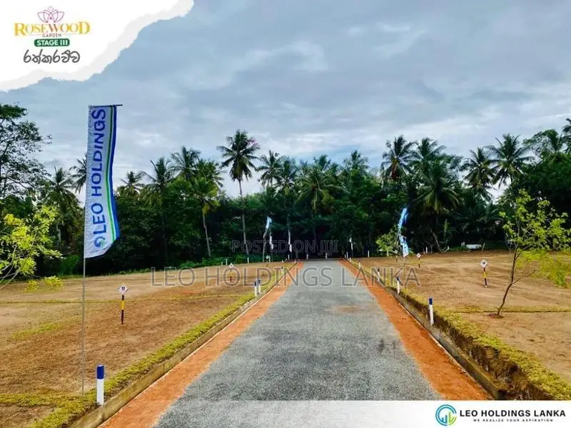 කුරුණෑගල පුත්තලම පාරට මීටර් 200 දුරින් බිම් කොටස් රත්කරව්ව