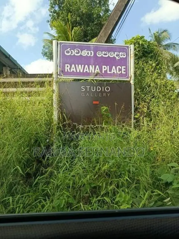 Land For Sale in Athurugiriya
