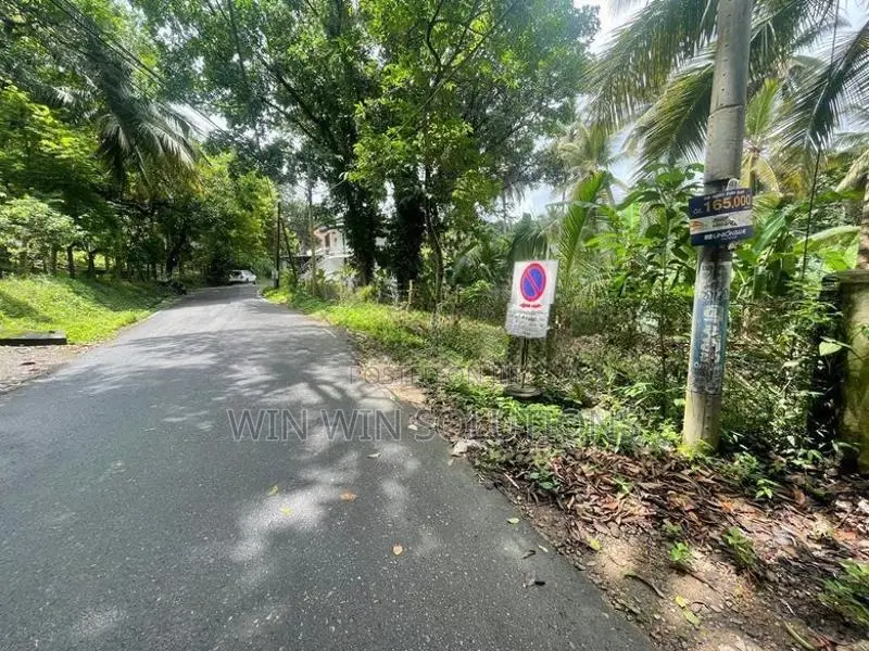 Kegalle Town එකෙන්ම සුපිරි ඉඩමක්