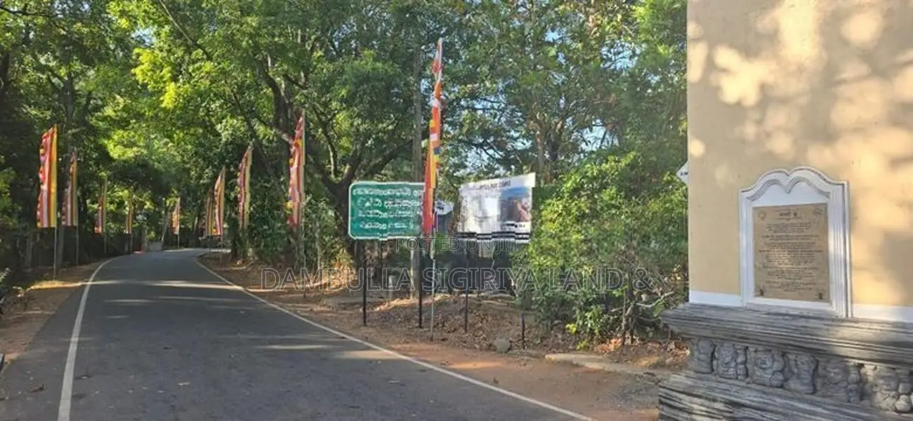 දඹුල්ලෙන් අනර්ග ඉඩමක් විකිණීමට